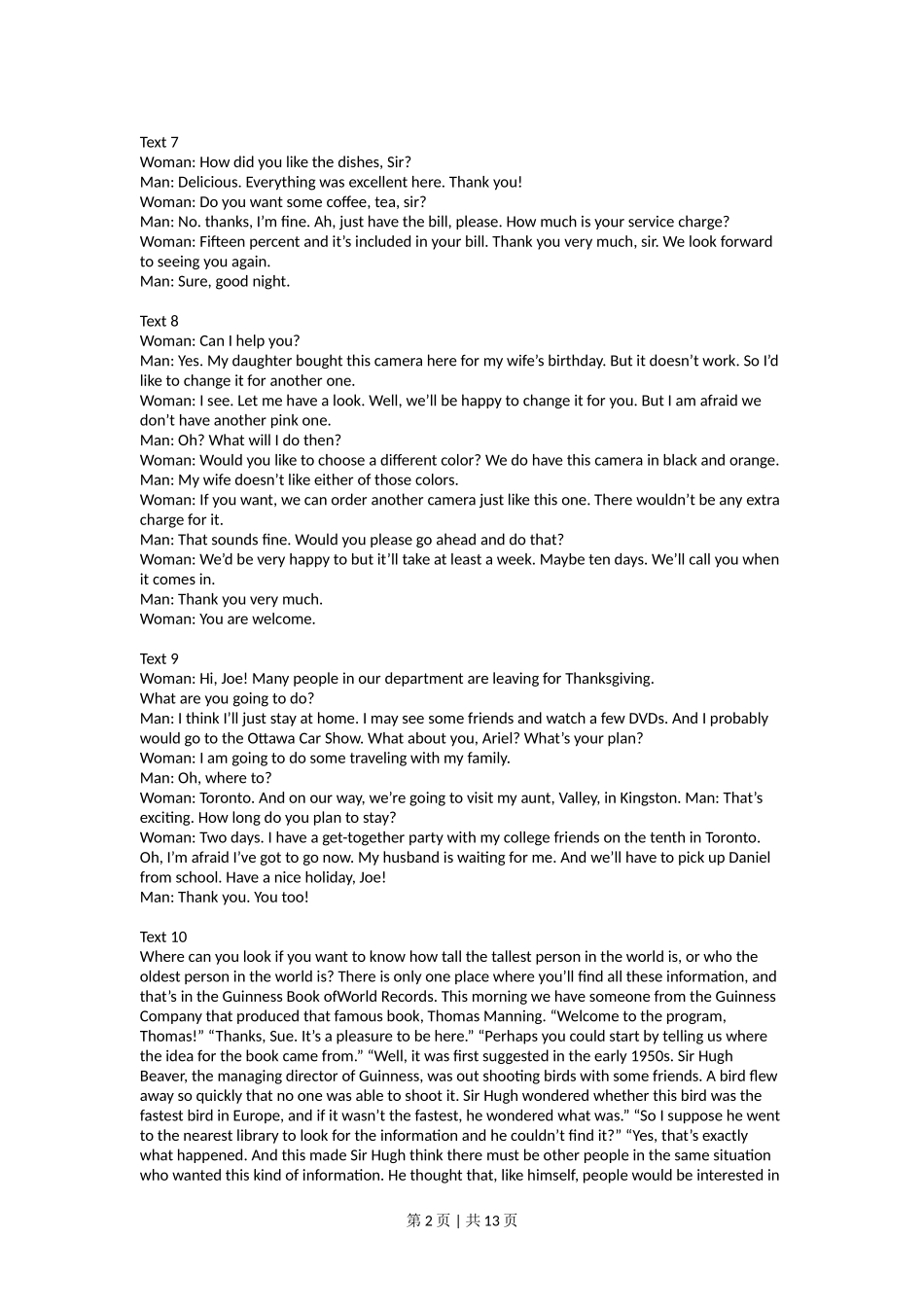 2012年高考英语试卷（福建）（解析卷）_第2页