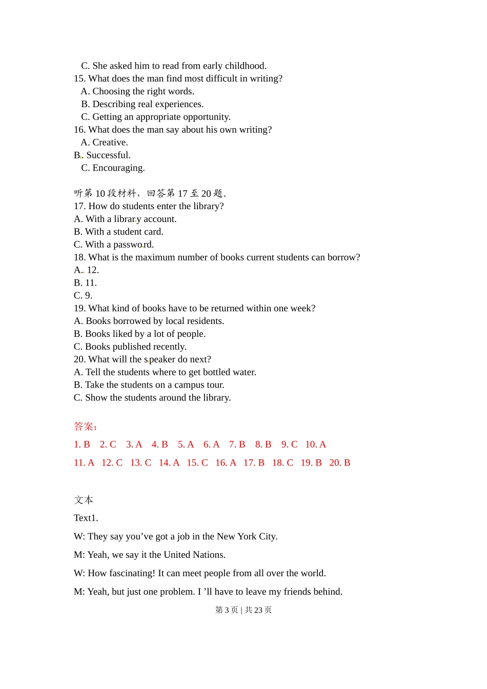 2012年高考英语试卷(湖北)(解析卷)_第3页