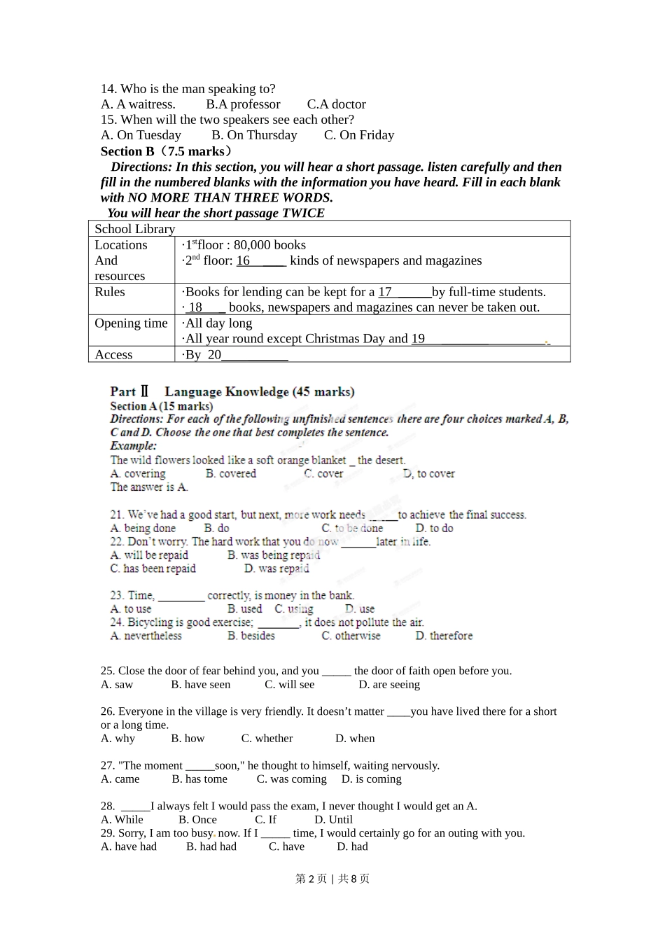 2012年高考英语试卷（湖南）（空白卷）_第2页
