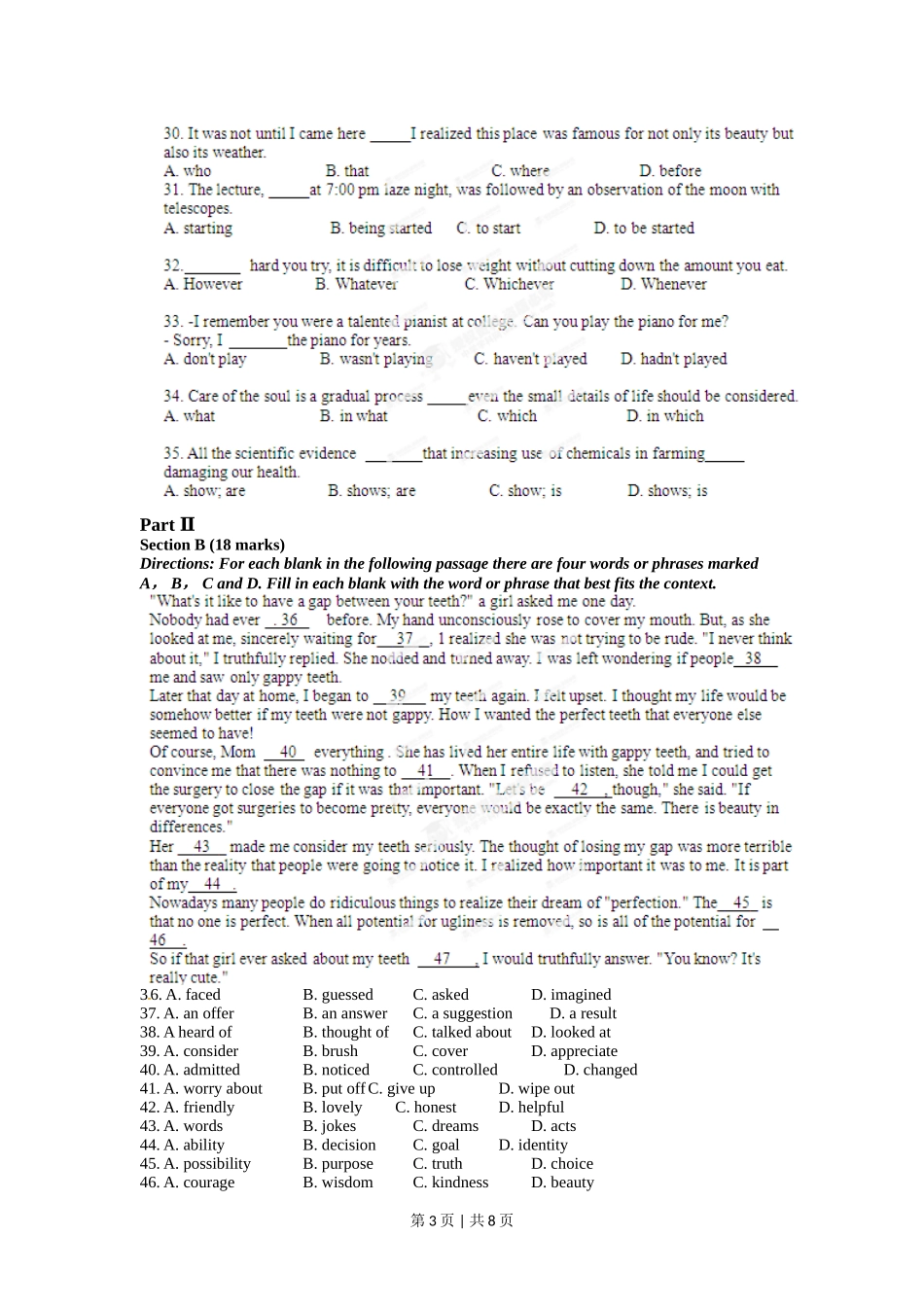 2012年高考英语试卷（湖南）（空白卷）_第3页