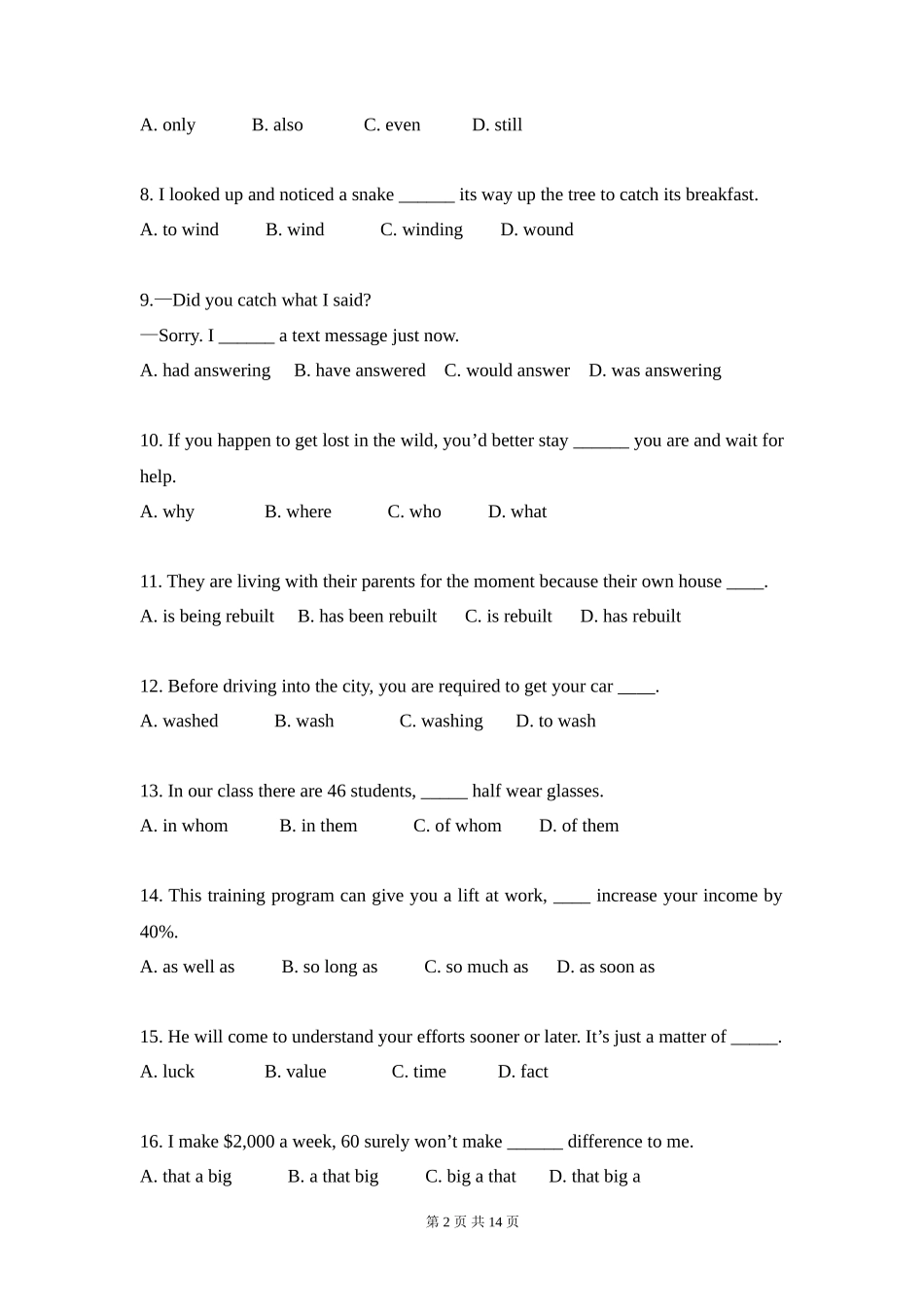 2012年高考英语试卷（四川）（空白卷）_第2页