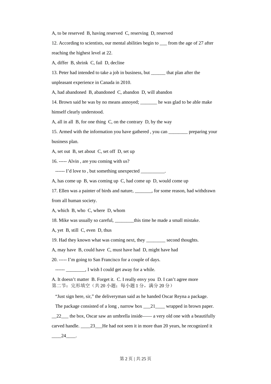 2012年高考英语试卷（浙江）（解析卷）_第2页