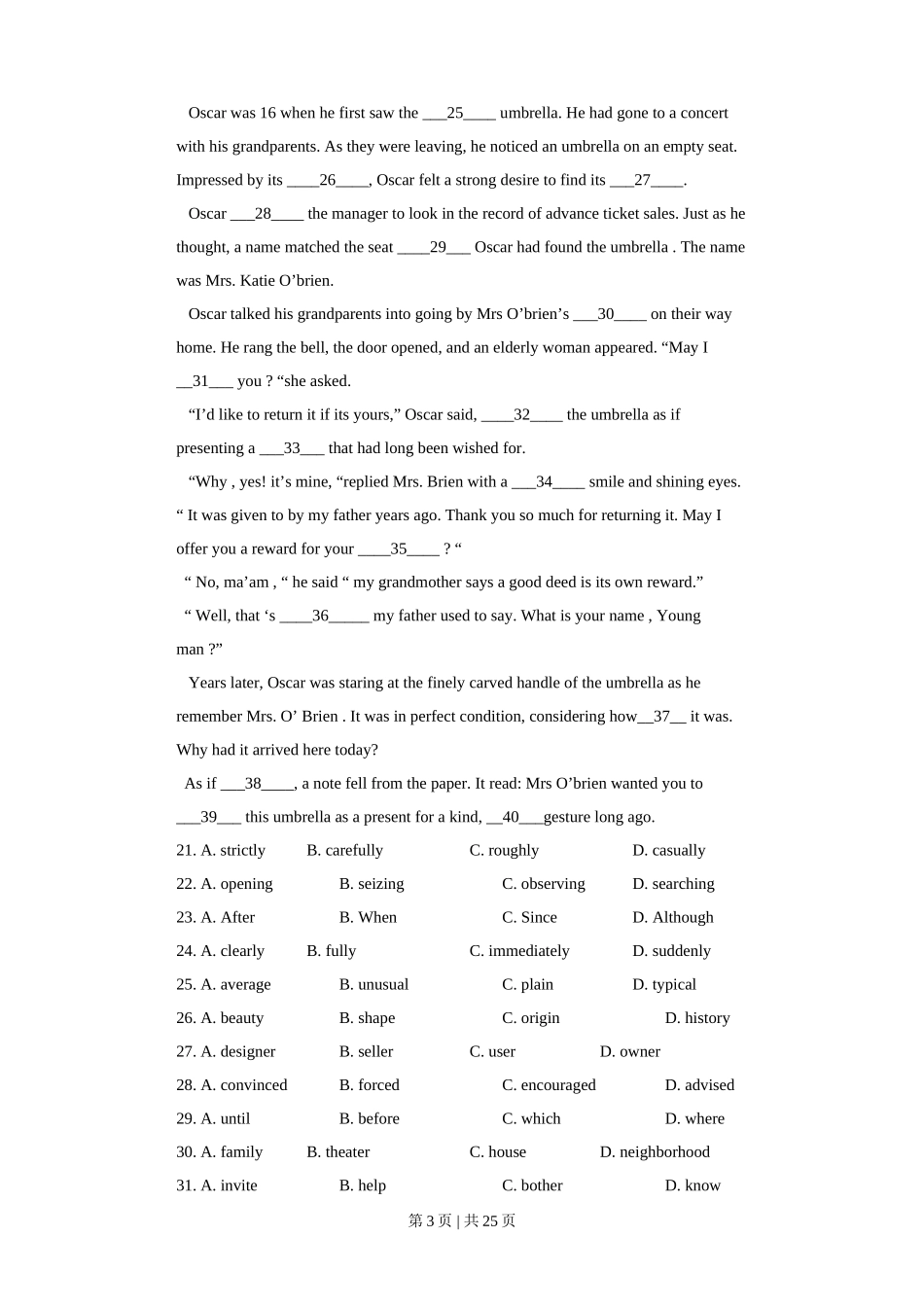 2012年高考英语试卷（浙江）（解析卷）_第3页