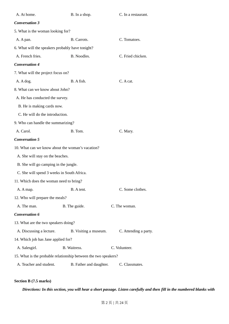 2013年高考英语试卷（湖南）（解析卷）_第2页