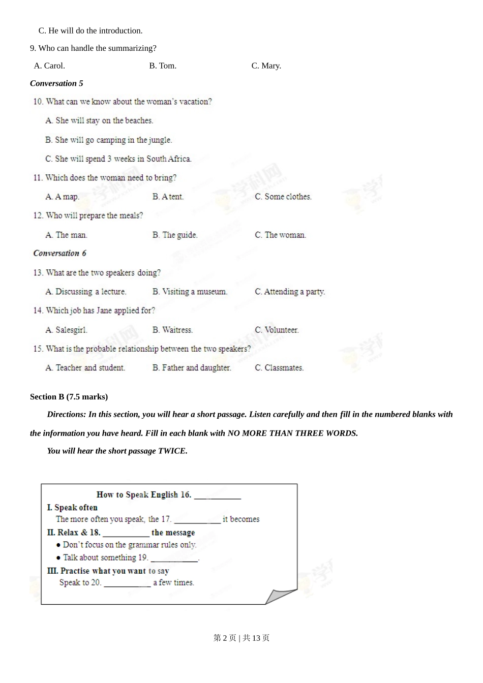 2013年高考英语试卷（湖南）（空白卷）_第2页