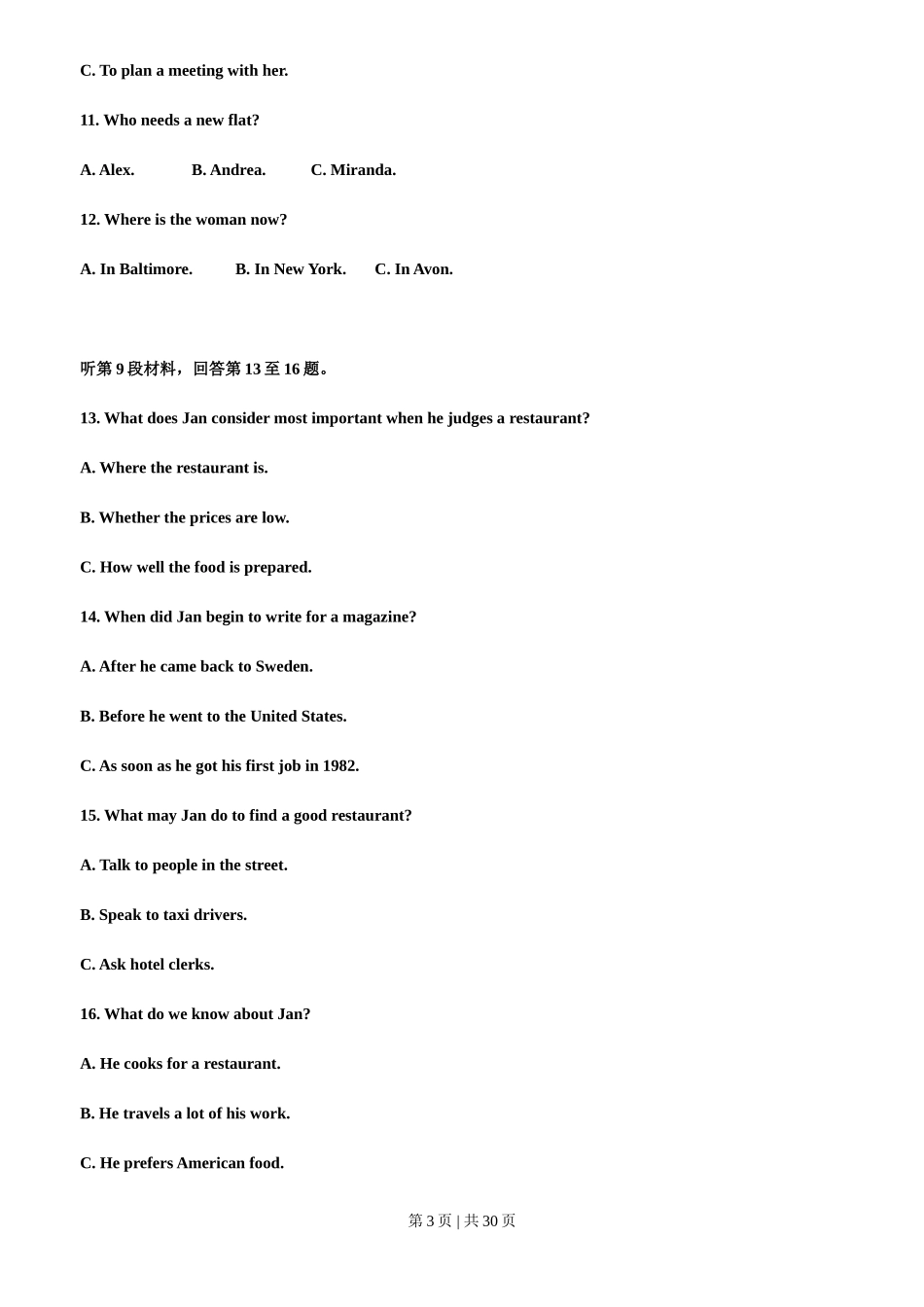 2013年高考英语试卷(辽宁)(解析卷)_第3页