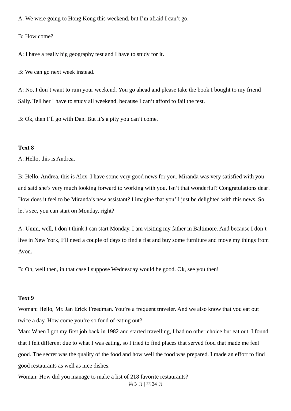 2013年高考英语试卷（山东）（解析卷）_第3页