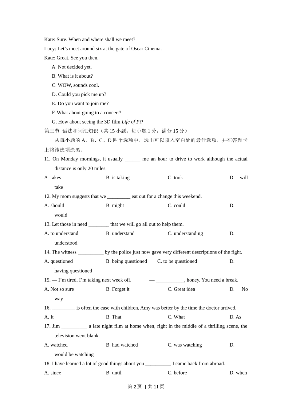 2013年高考英语试卷（陕西）（空白卷）_第2页