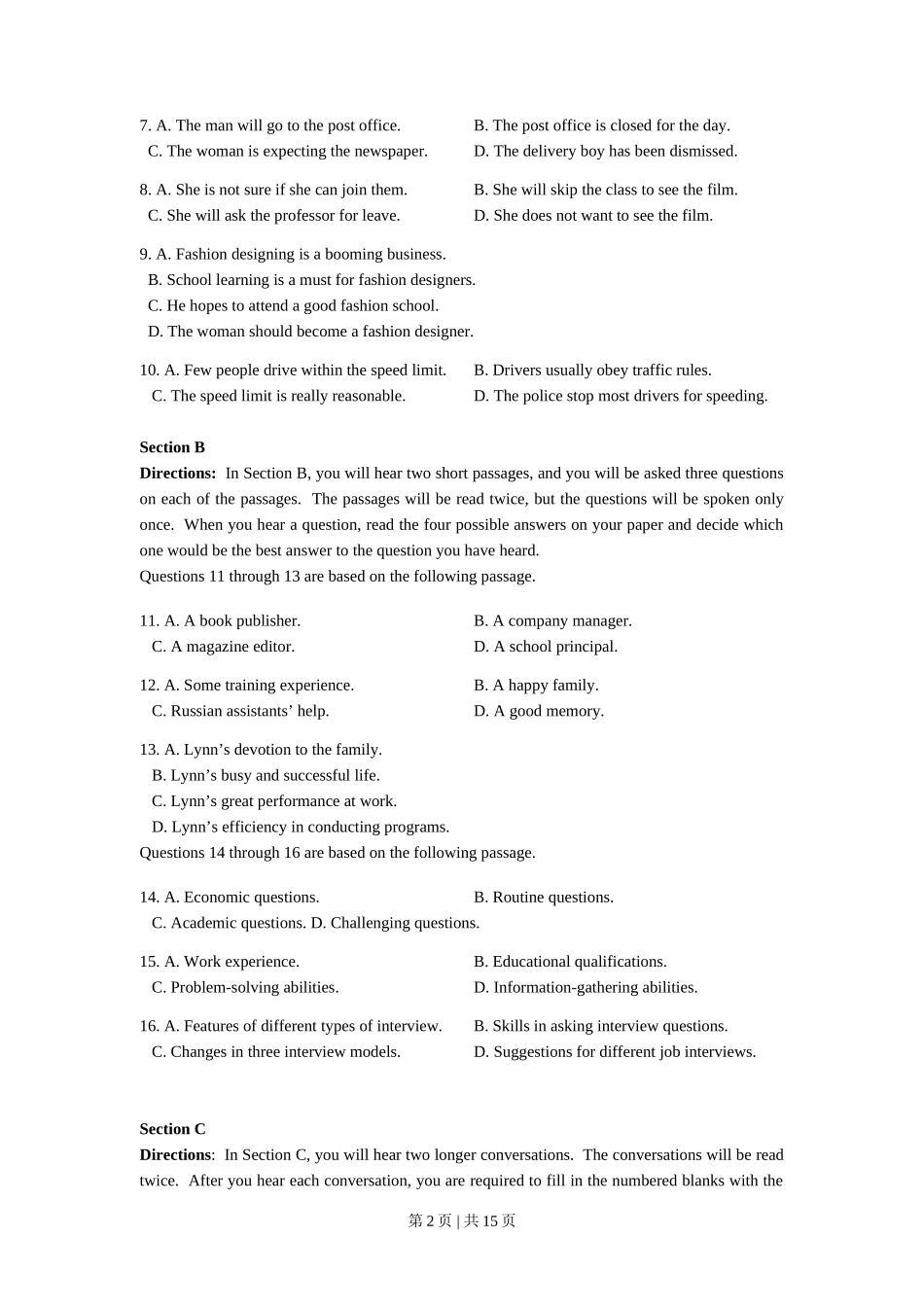 2013年高考英语试卷（上海）（秋考）（空白卷）_第2页