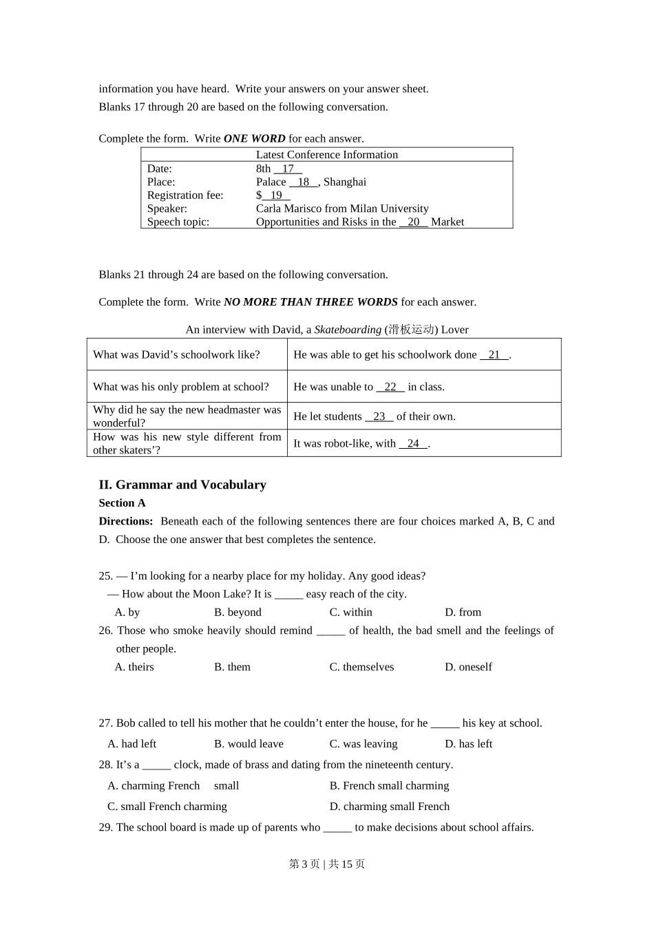 2013年高考英语试卷（上海）（秋考）（空白卷）_第3页