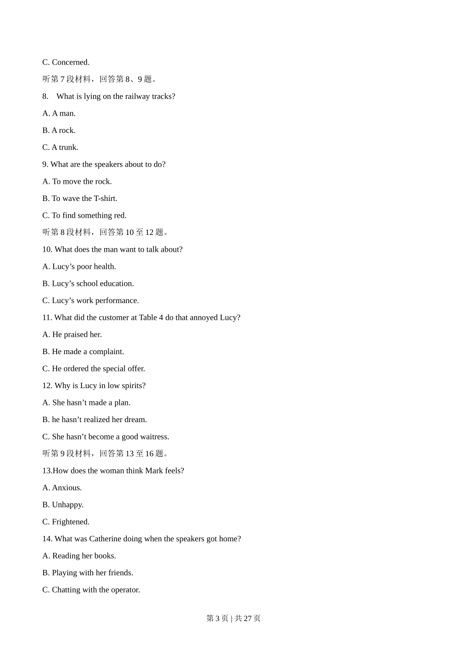 2014年高考英语试卷(湖北)(解析卷)_第3页