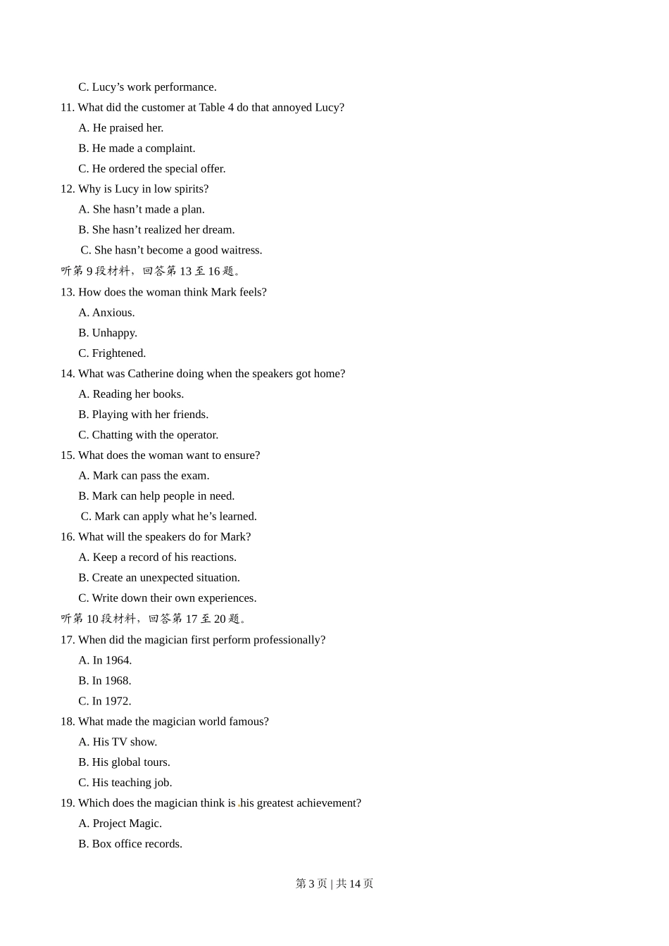 2014年高考英语试卷(湖北)(空白卷)_第3页