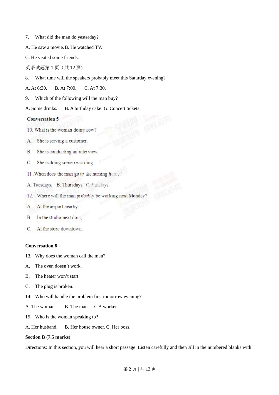 2014年高考英语试卷（湖南）（空白卷）_第2页