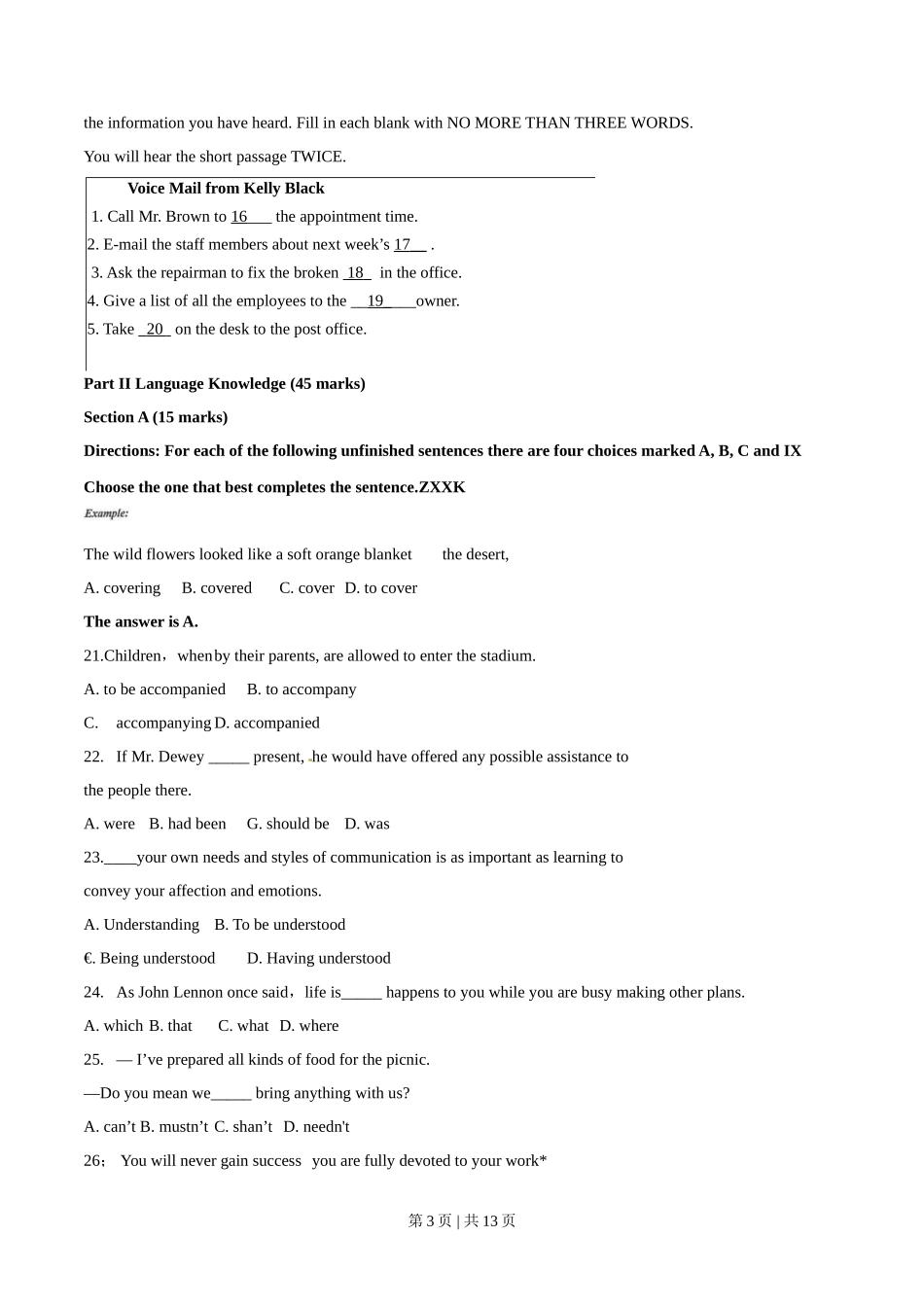 2014年高考英语试卷（湖南）（空白卷）_第3页
