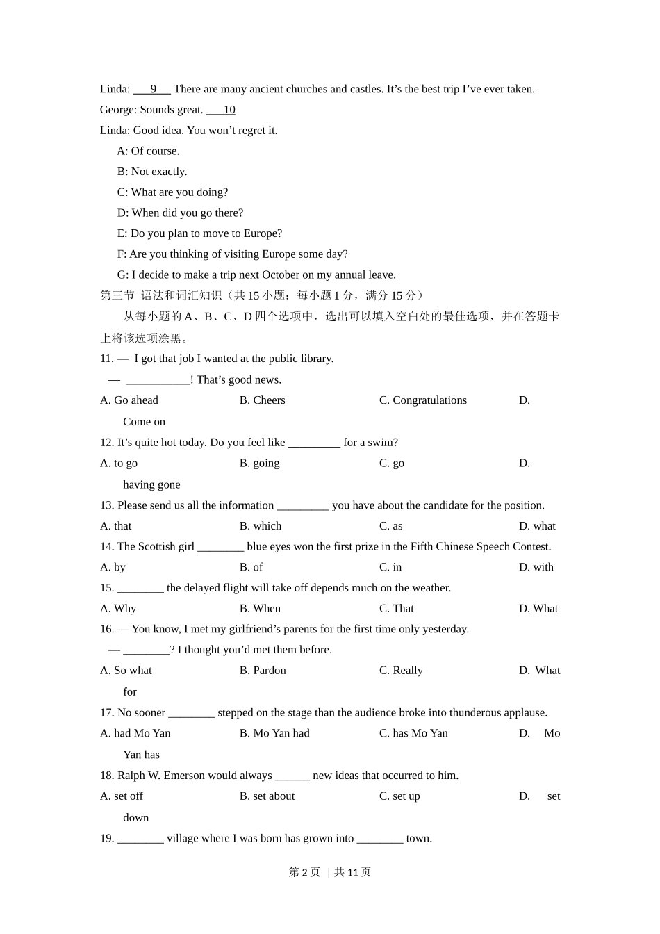 2014年高考英语试卷（陕西）（空白卷）_第2页