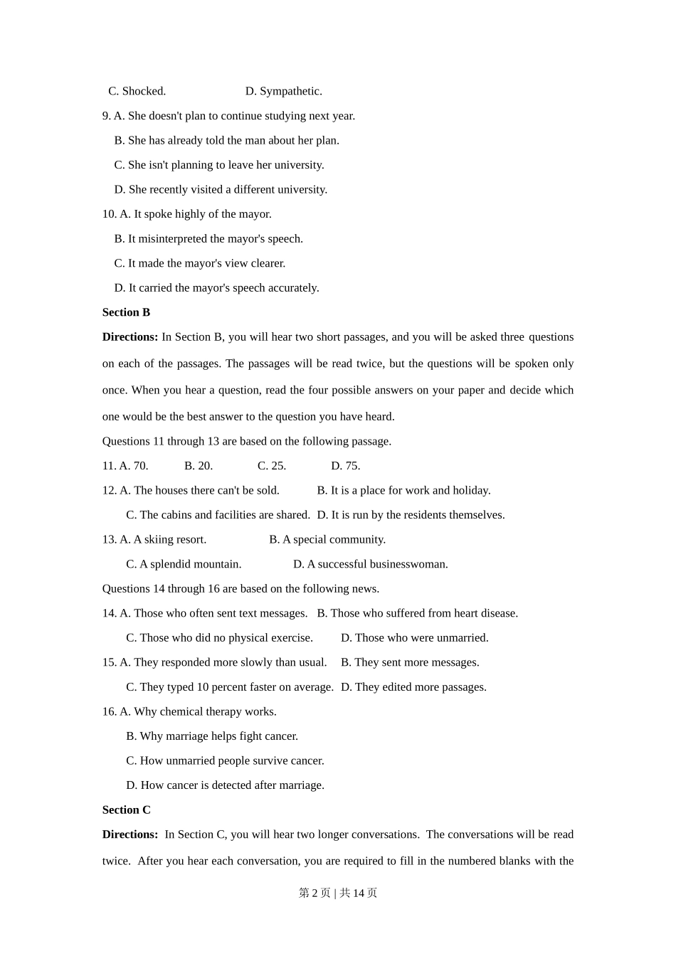 2014年高考英语试卷（上海）（秋考）（空白卷）_第2页