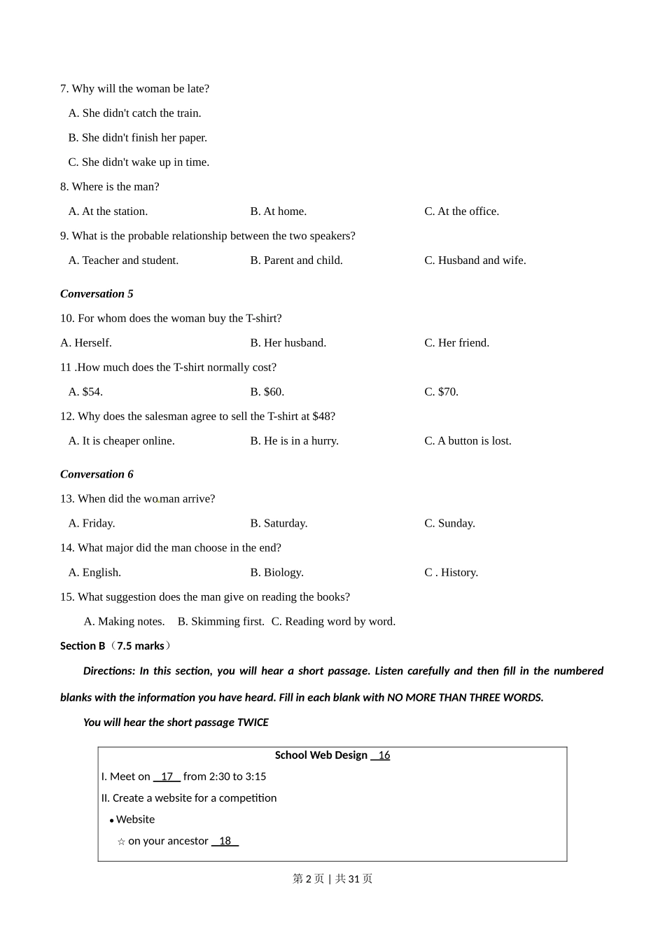 2015年高考英语试卷（湖南）（解析卷）_第2页