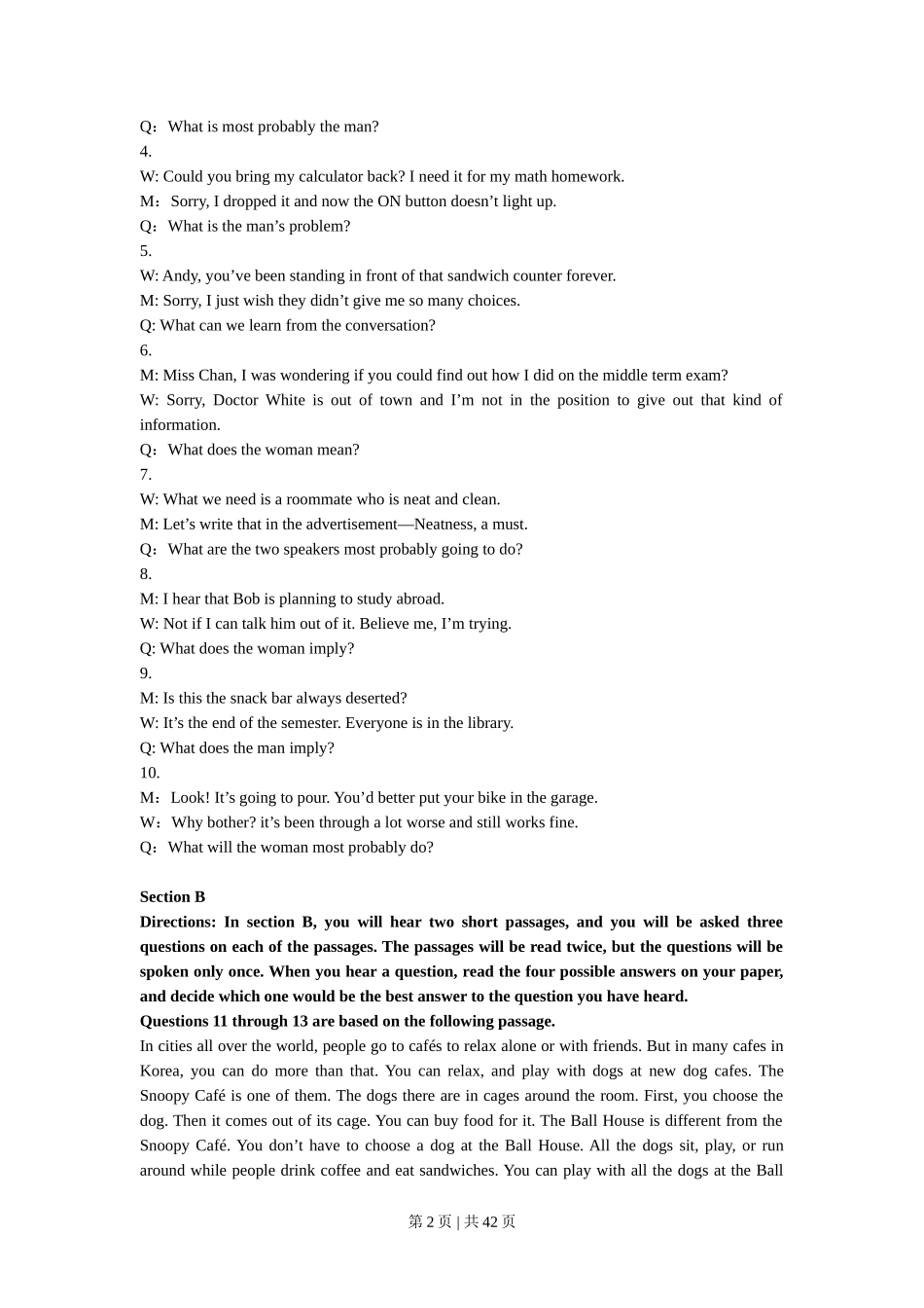 2015年高考英语试卷（上海）（秋考）（解析卷）_第2页