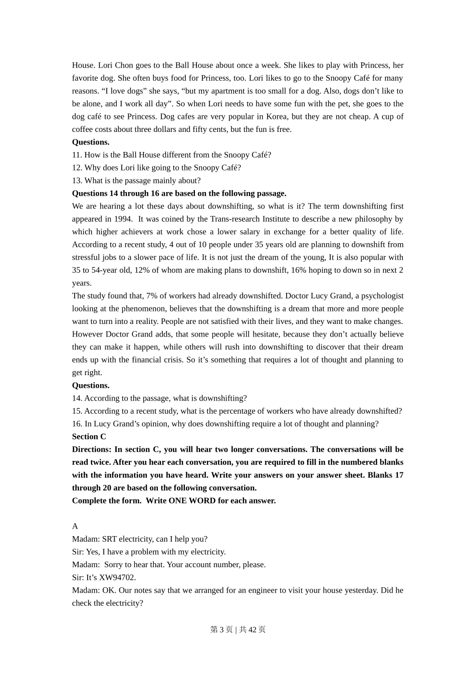 2015年高考英语试卷（上海）（秋考）（解析卷）_第3页