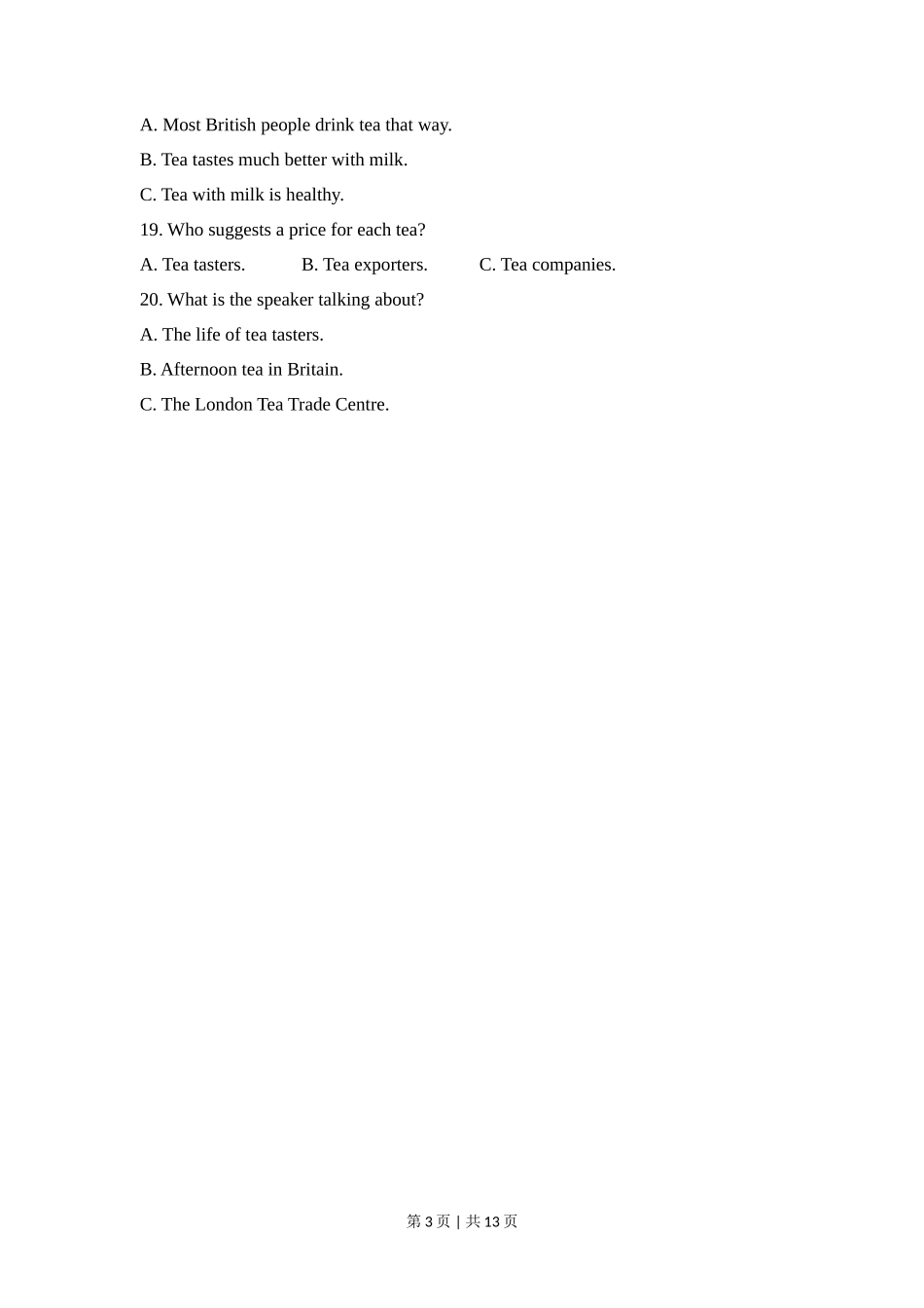 2015年高考英语试卷（新课标Ⅰ卷）（空白卷）_第3页