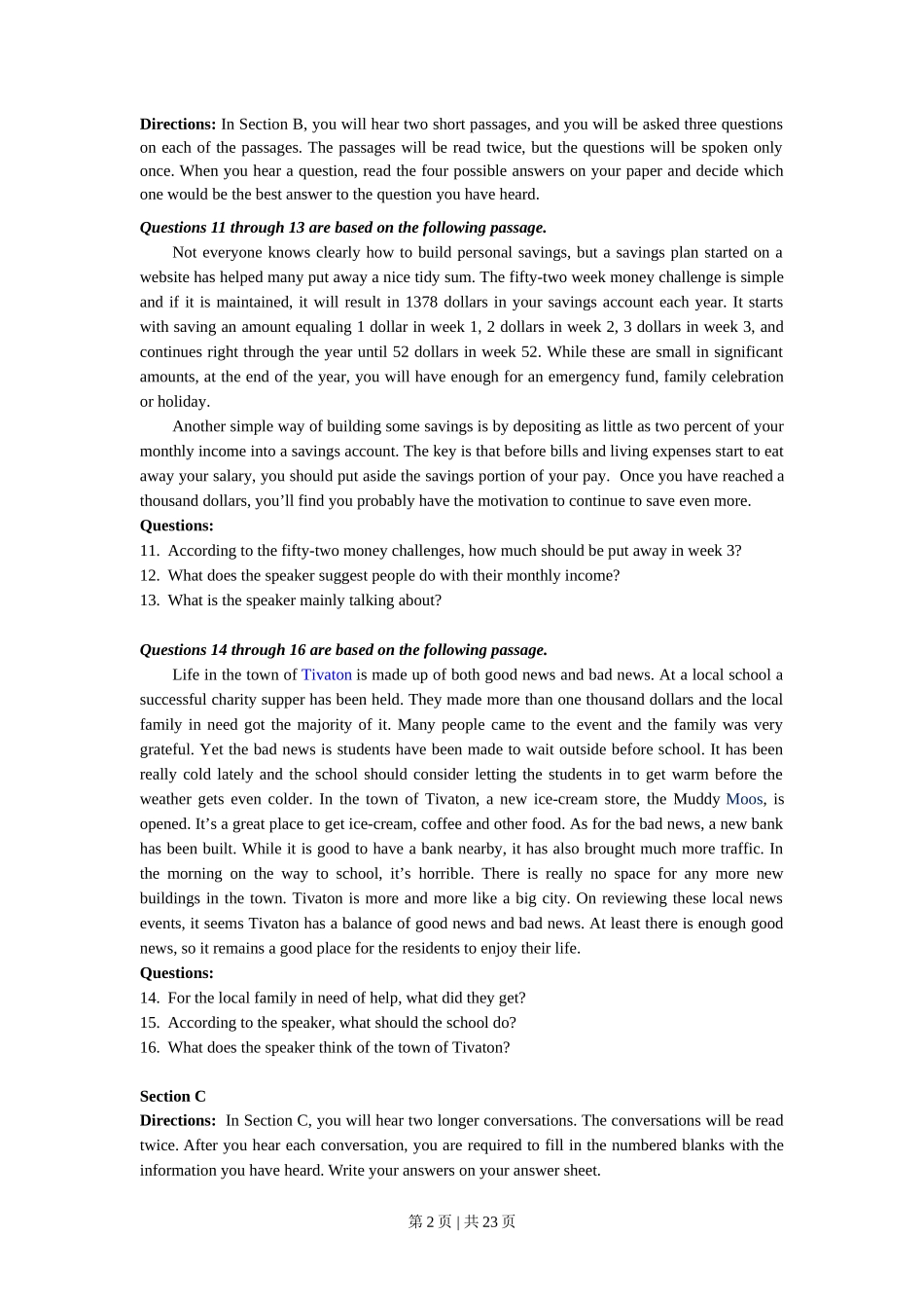 2016年高考英语试卷（上海）（秋考）（解析卷）_第2页