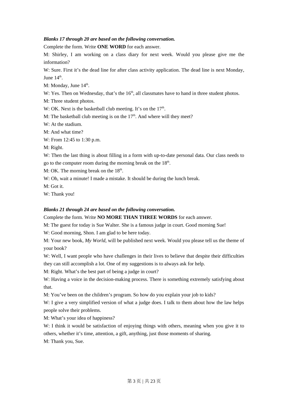 2016年高考英语试卷（上海）（秋考）（解析卷）_第3页