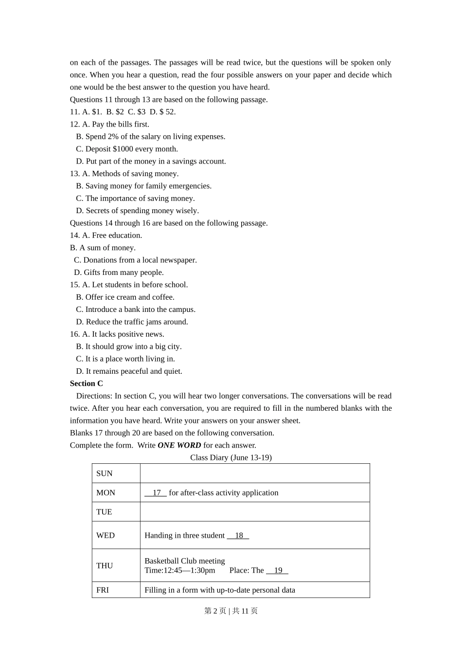 2016年高考英语试卷（上海）（秋考）（空白卷）_第2页