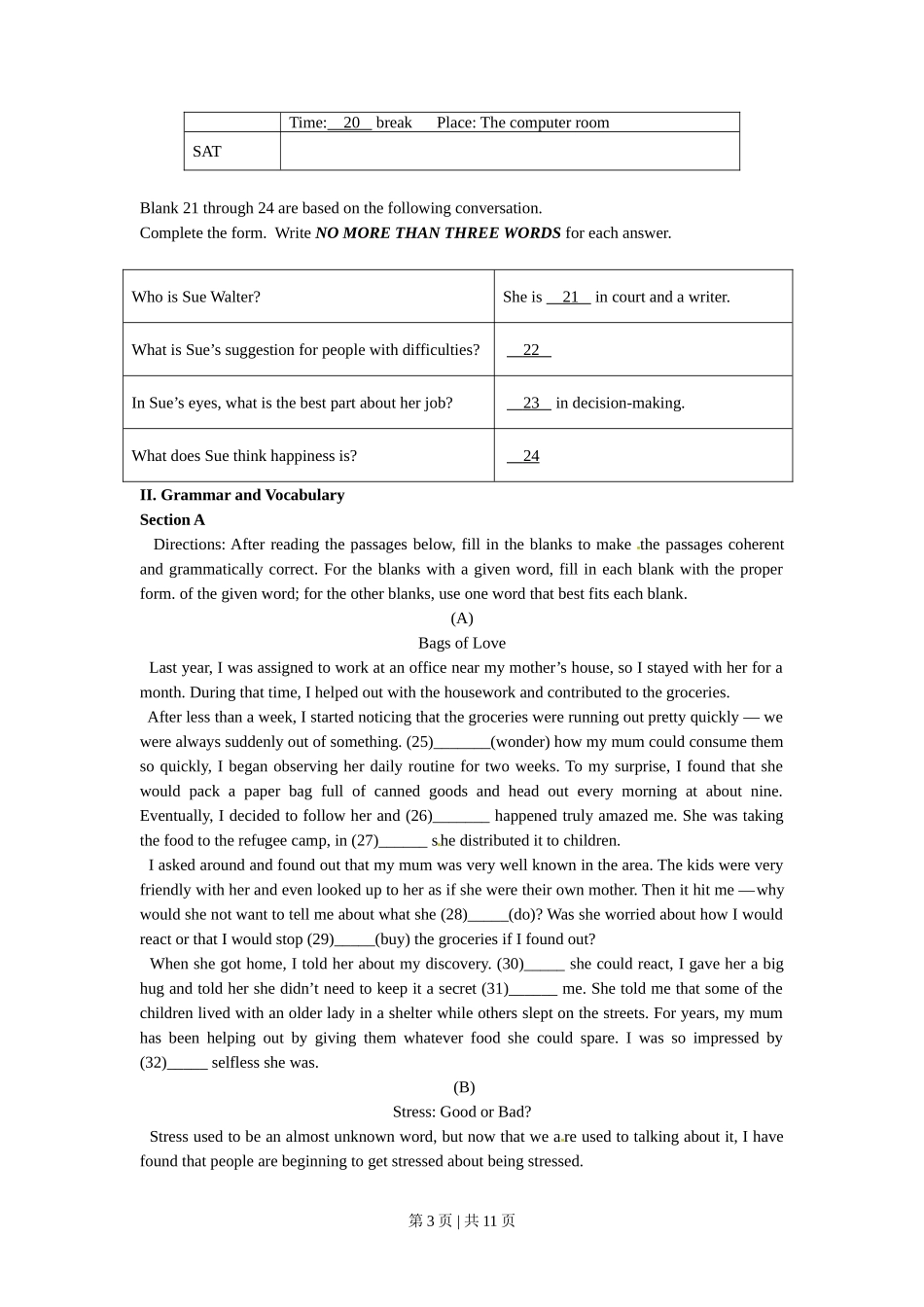 2016年高考英语试卷（上海）（秋考）（空白卷）_第3页
