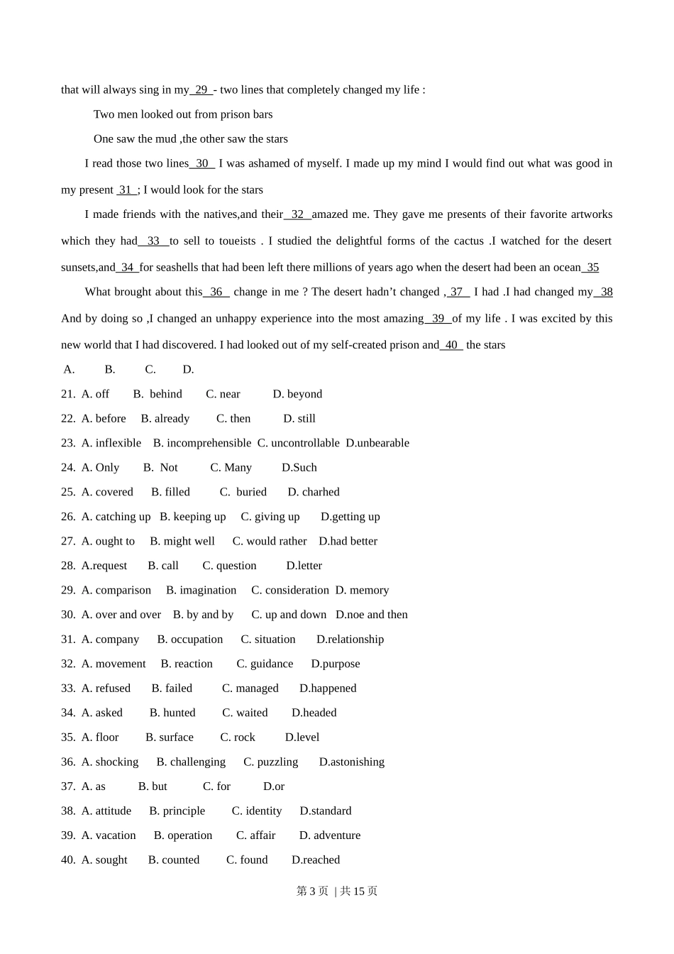 2016年高考英语试卷（浙江）（6月）（空白卷）_第3页