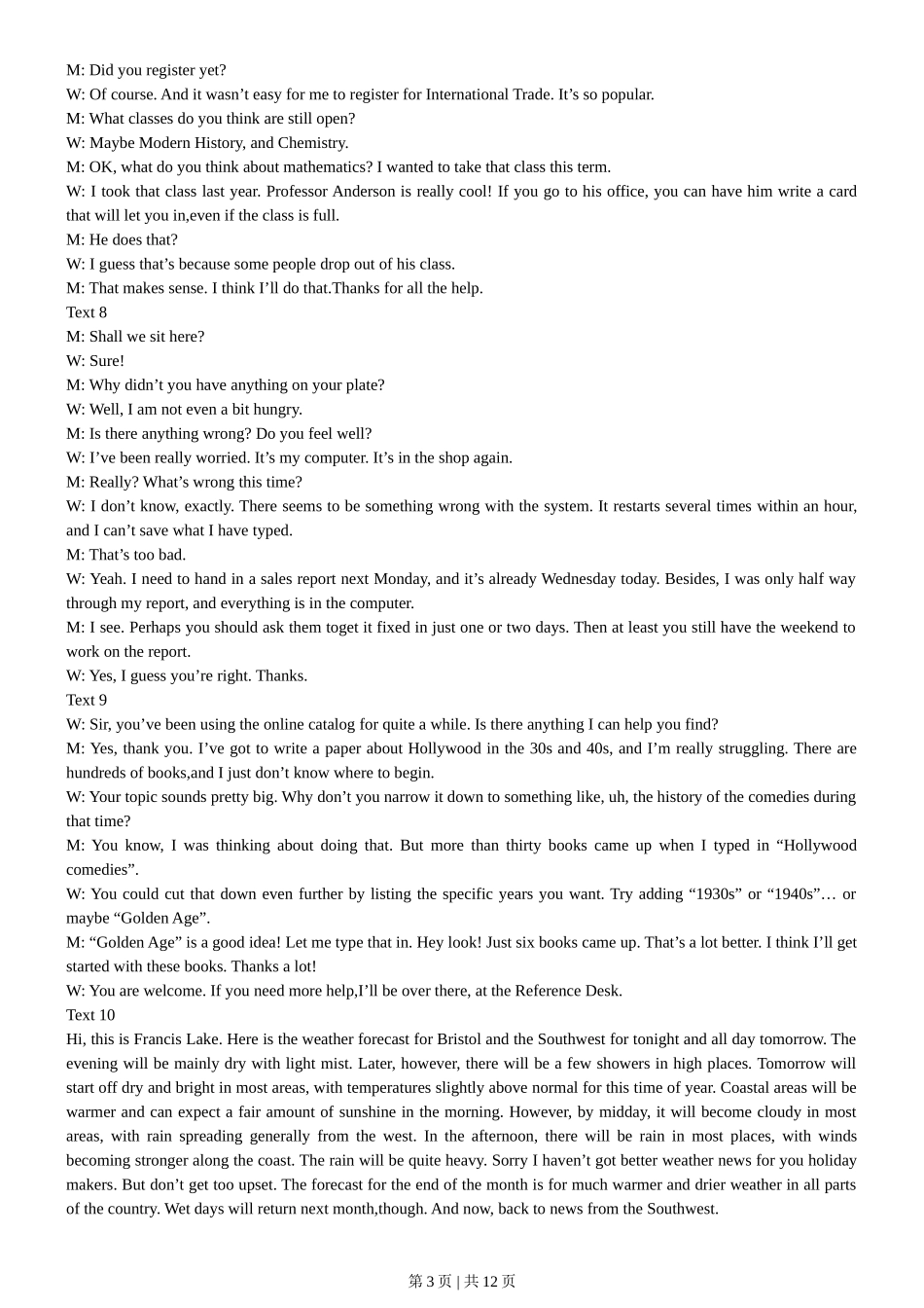 2016年高考英语试卷（浙江）（10月）（解析卷）_第3页