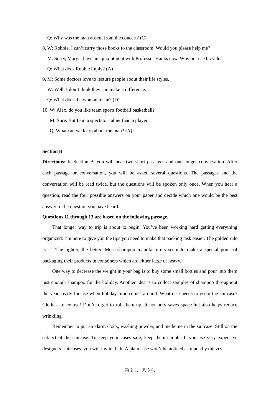 2017年高考英语试卷（上海）（秋考）（答案卷）_第2页