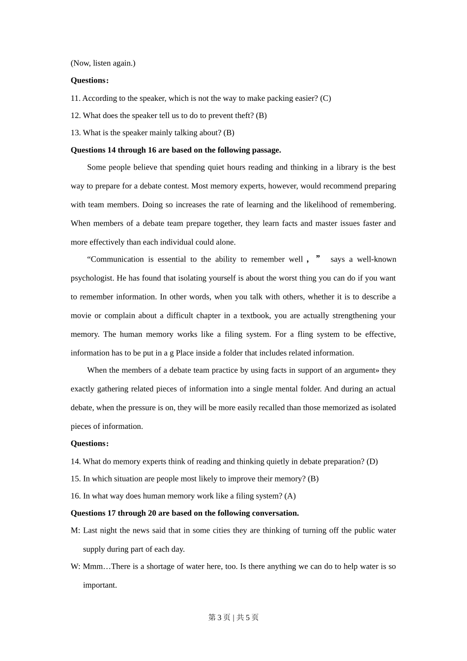 2017年高考英语试卷（上海）（秋考）（答案卷）_第3页