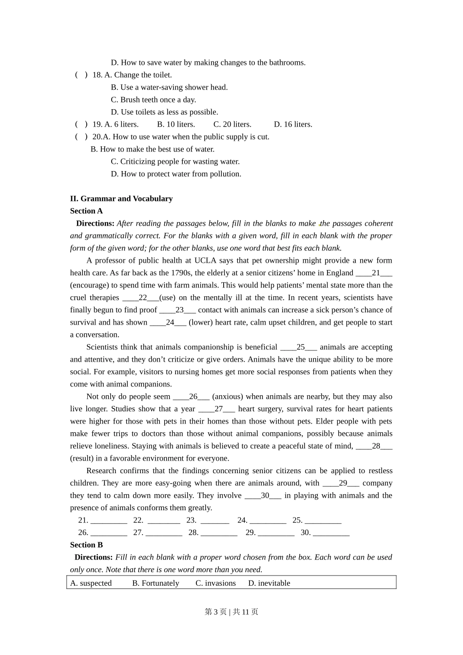 2017年高考英语试卷（上海）（秋考）（空白卷）_第3页