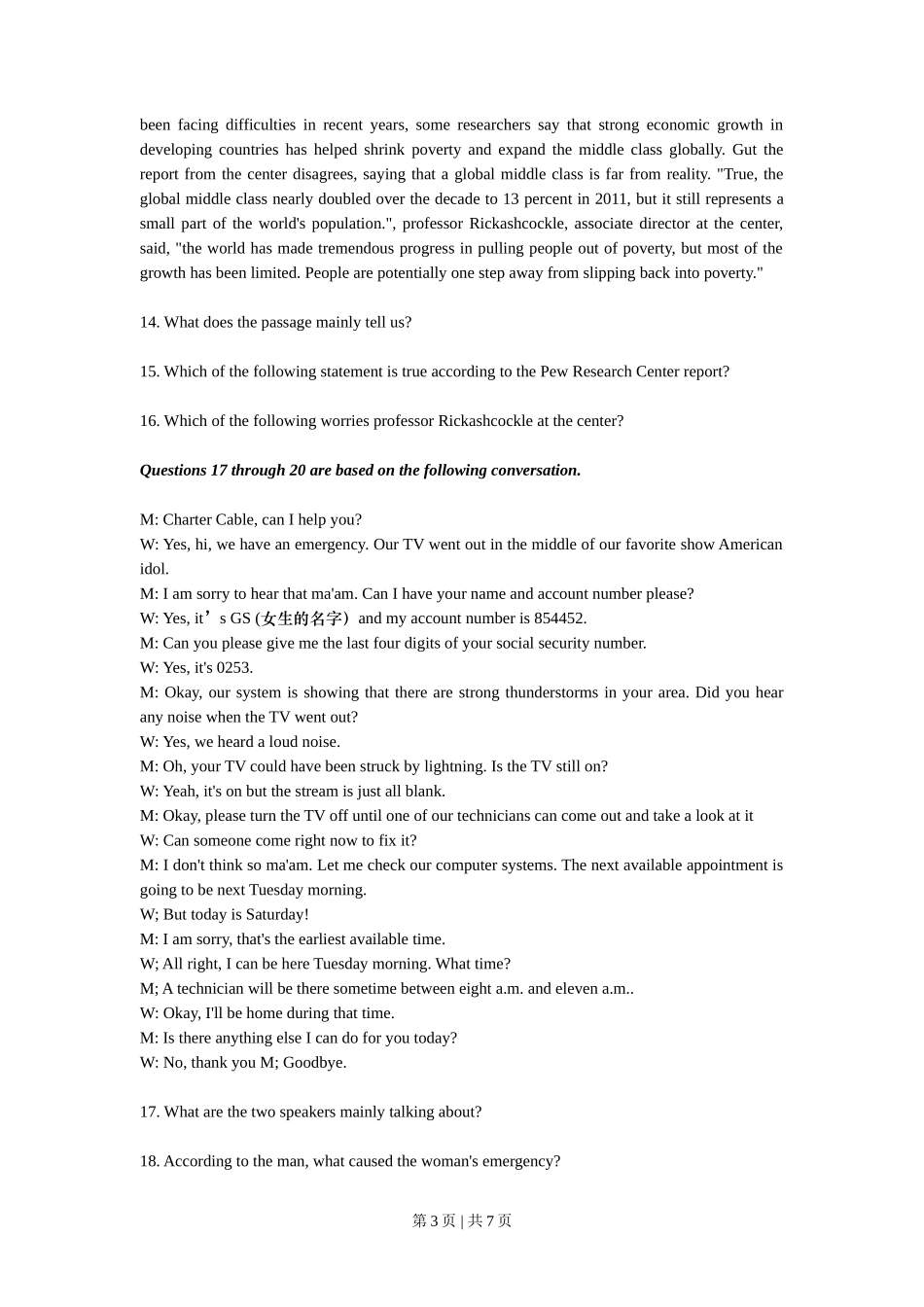 2018年高考英语试卷（上海）（春考）（解析卷）_第3页