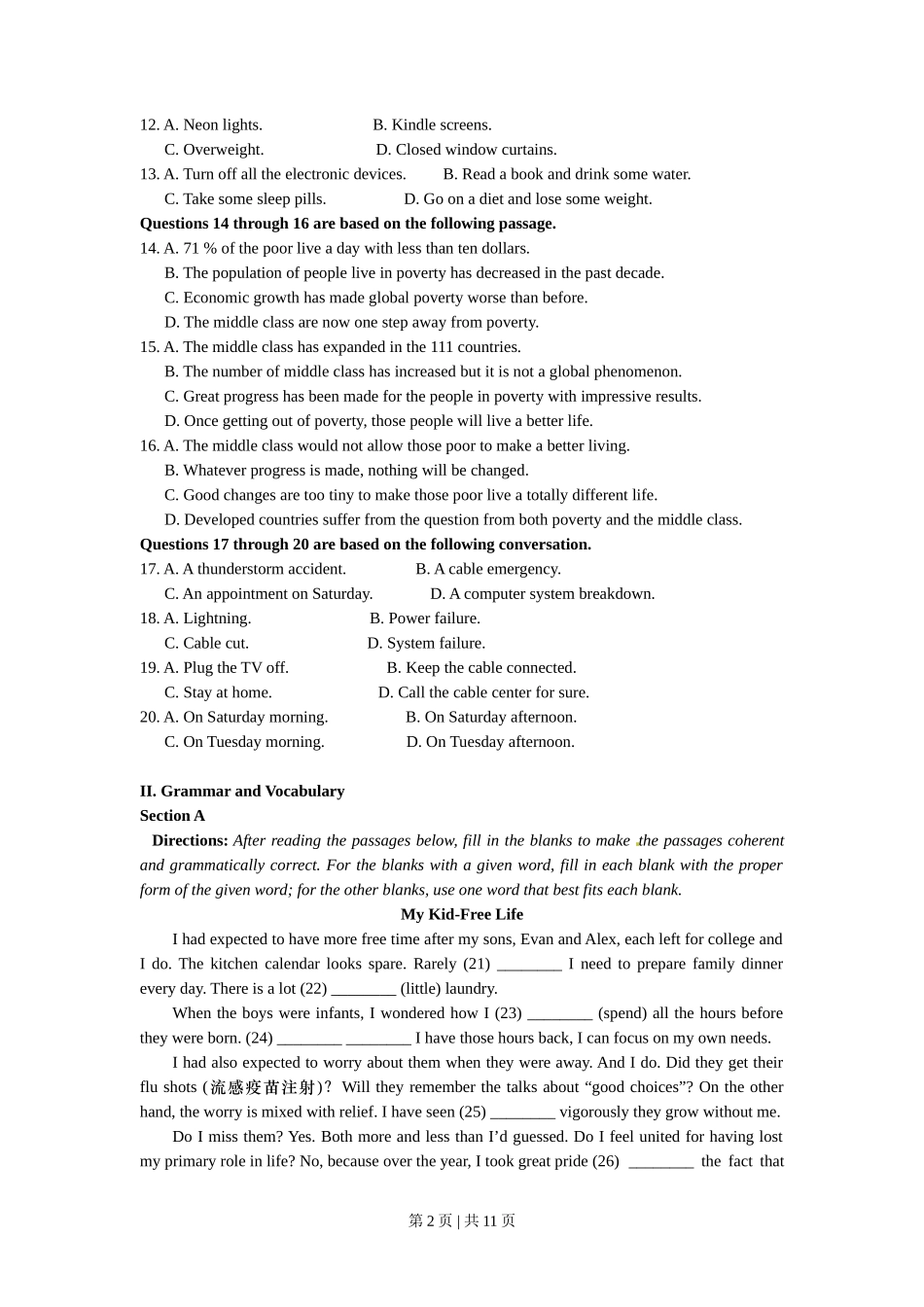 2018年高考英语试卷（上海）（春考）（空白卷）_第2页