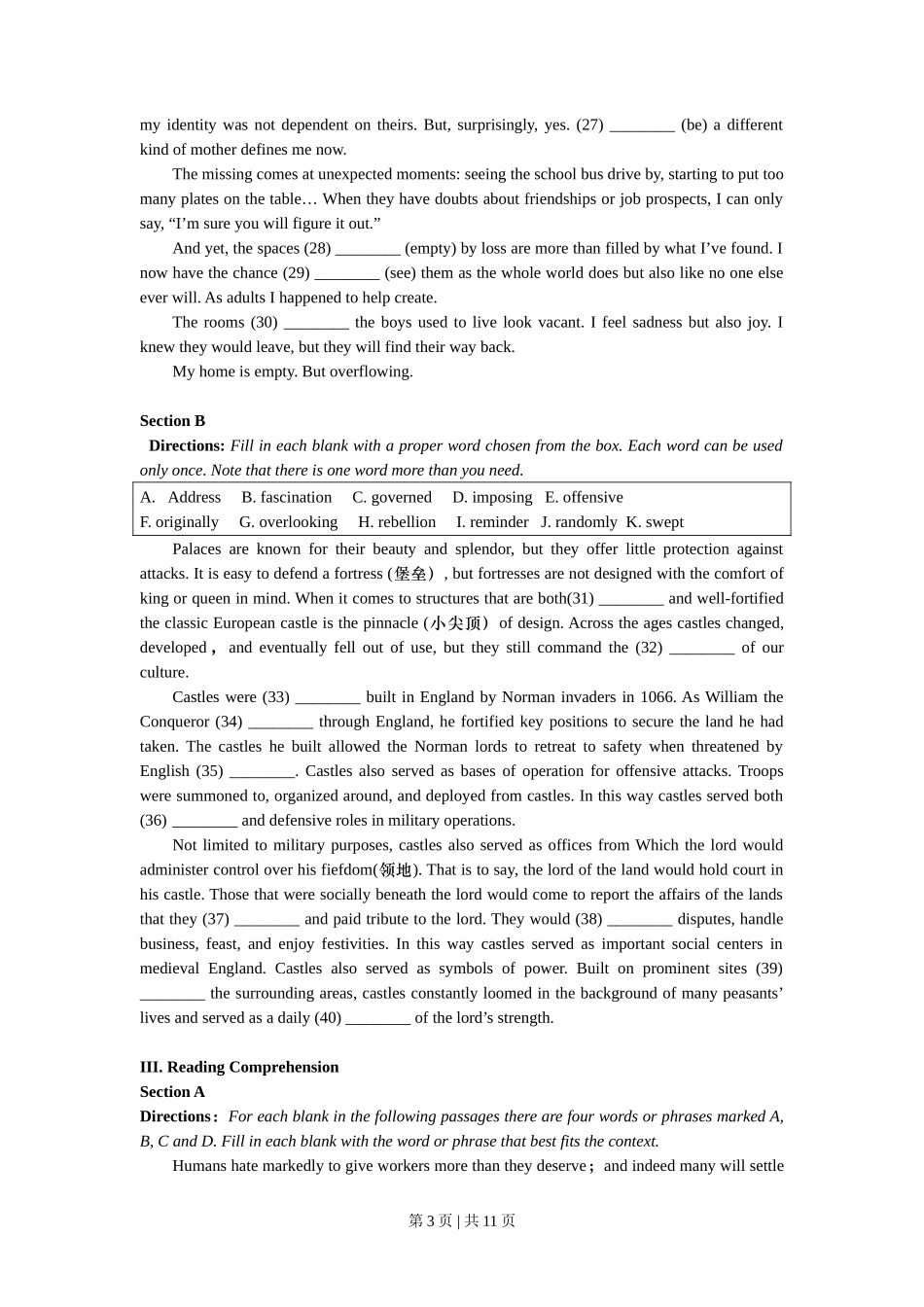 2018年高考英语试卷（上海）（春考）（空白卷）_第3页