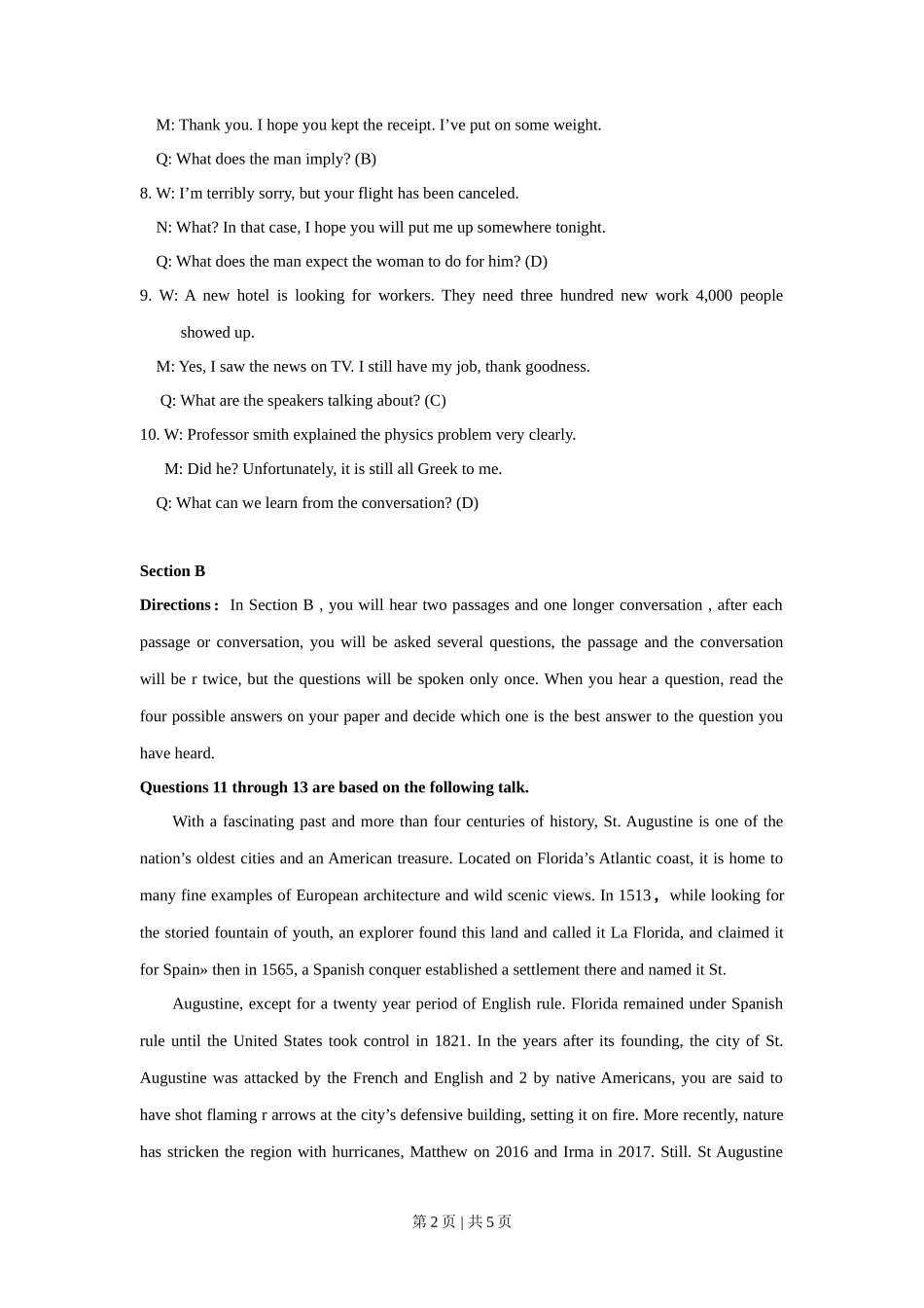 2018年高考英语试卷（上海）（秋考）（答案卷）_第2页