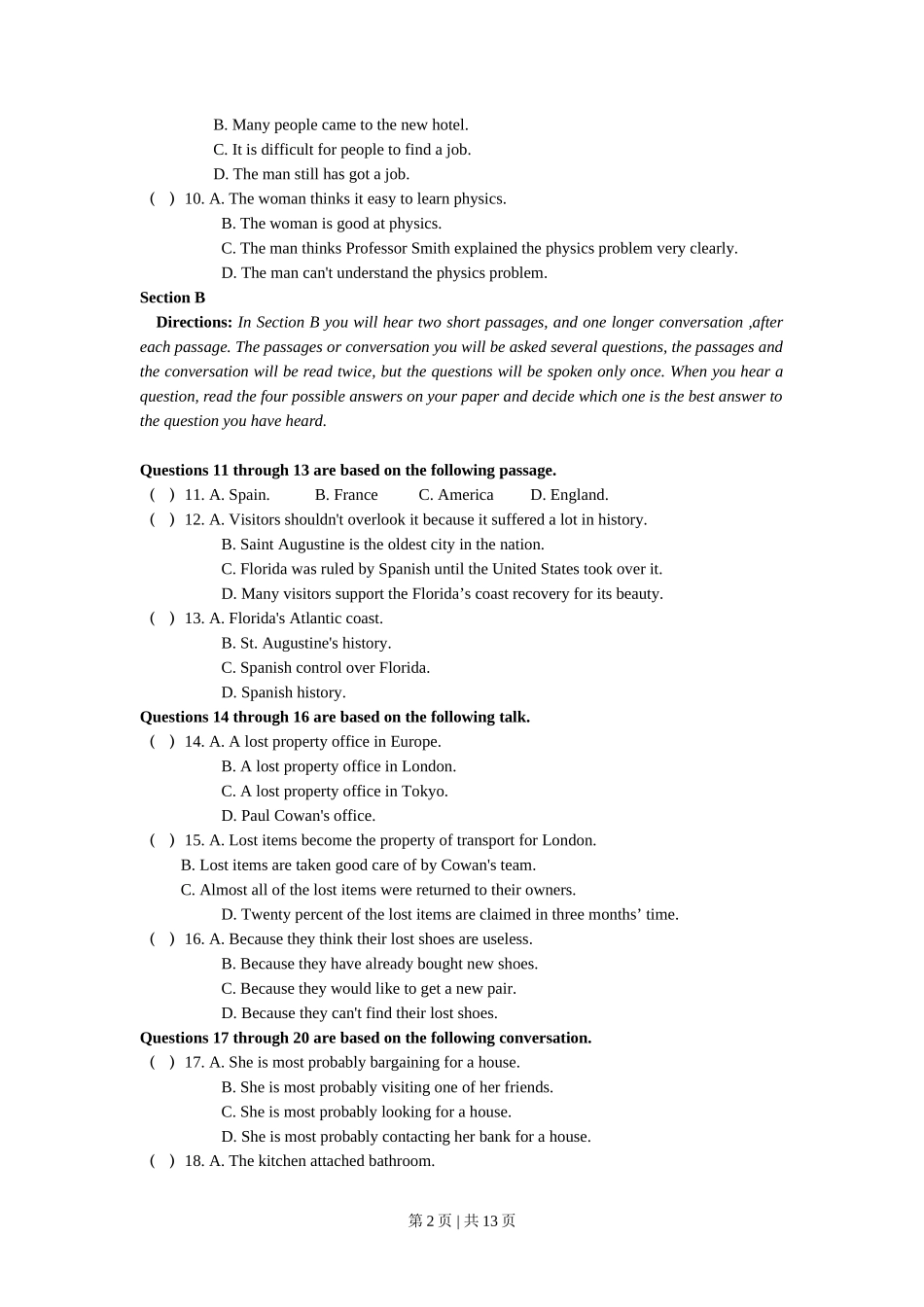 2018年高考英语试卷（上海）（秋考）（空白卷）_第2页