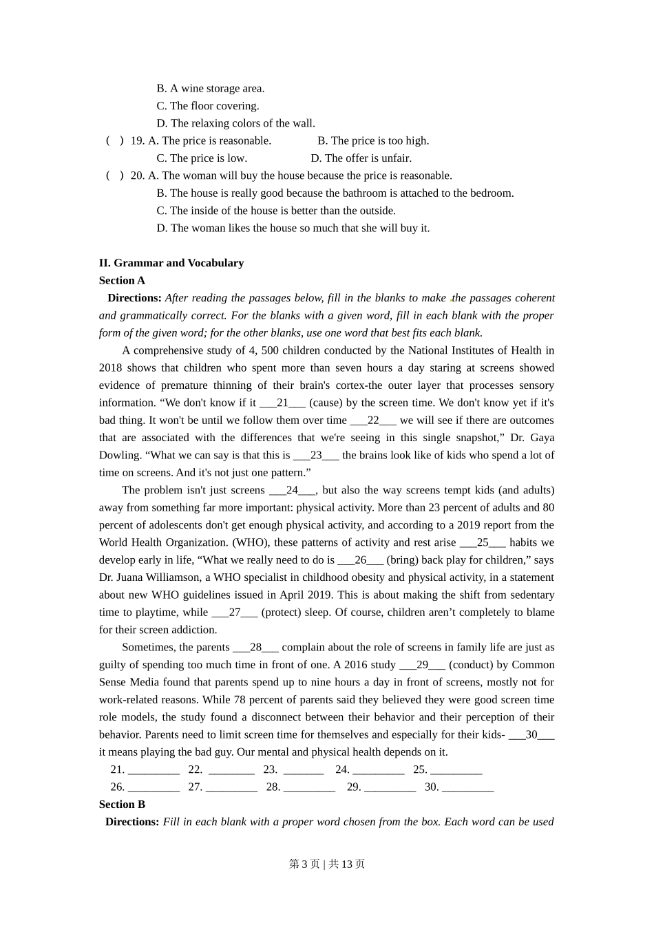 2018年高考英语试卷（上海）（秋考）（空白卷）_第3页