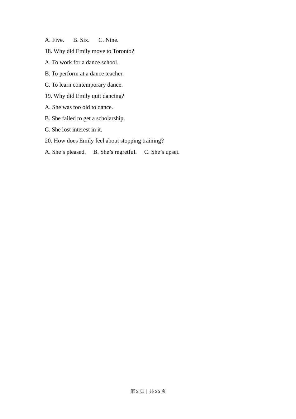 2018年高考英语试卷（新课标Ⅱ卷）（解析卷）_第3页