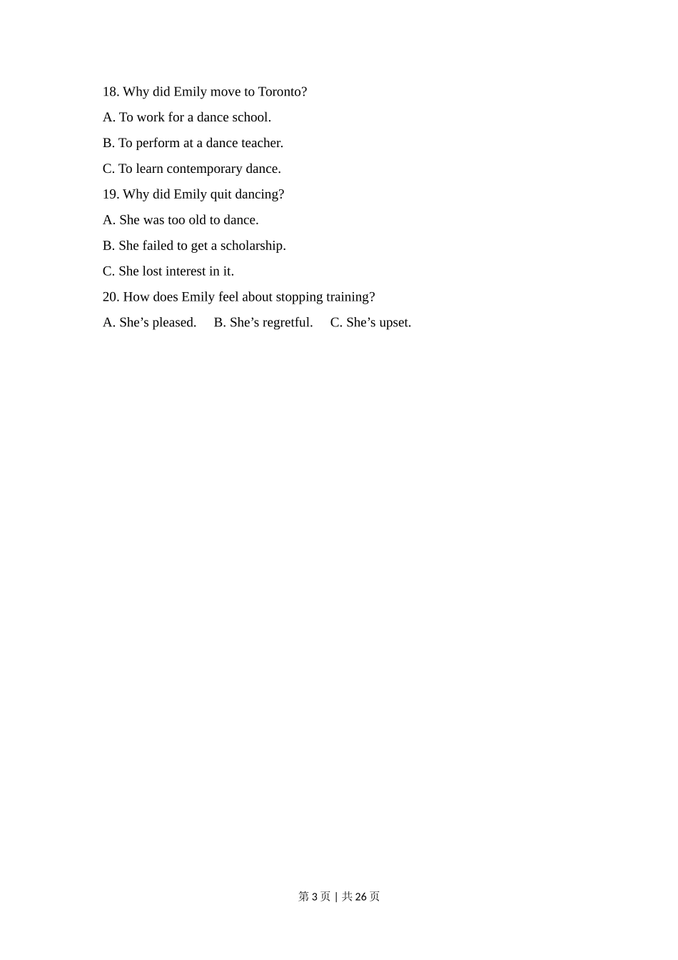 2018年高考英语试卷（新课标Ⅲ卷）（解析卷）_第3页