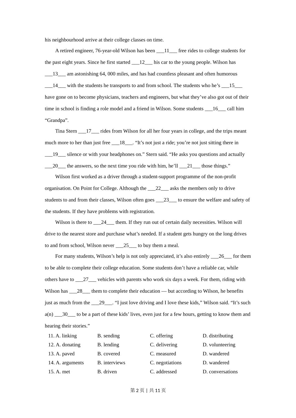 2019年高考英语试卷（北京）（机考 无听力）（空白卷）_第2页