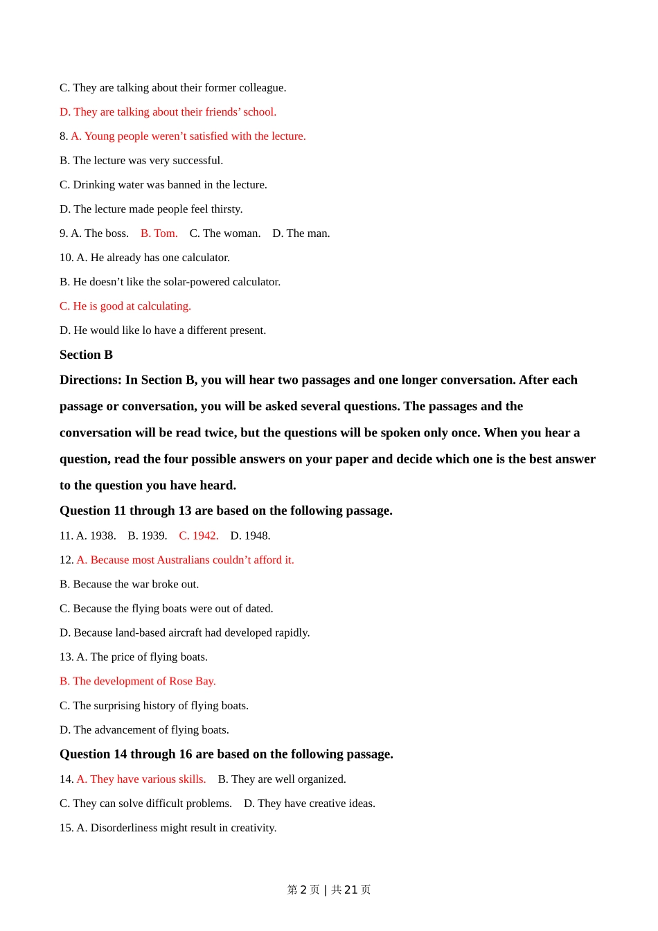 2019年高考英语试卷（上海）（春考）（解析卷）_第2页