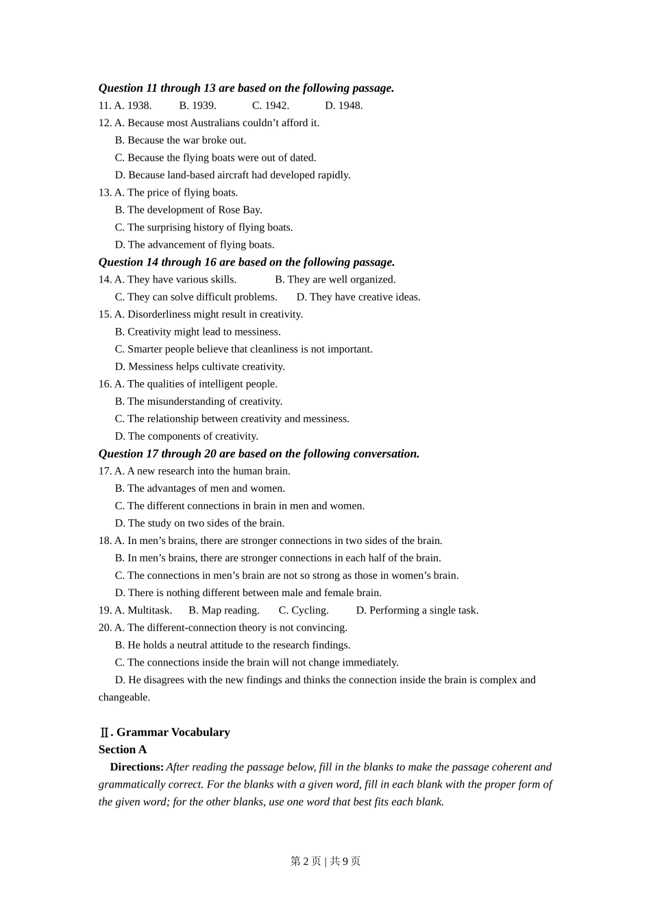 2019年高考英语试卷（上海）（春考）（空白卷）_第2页