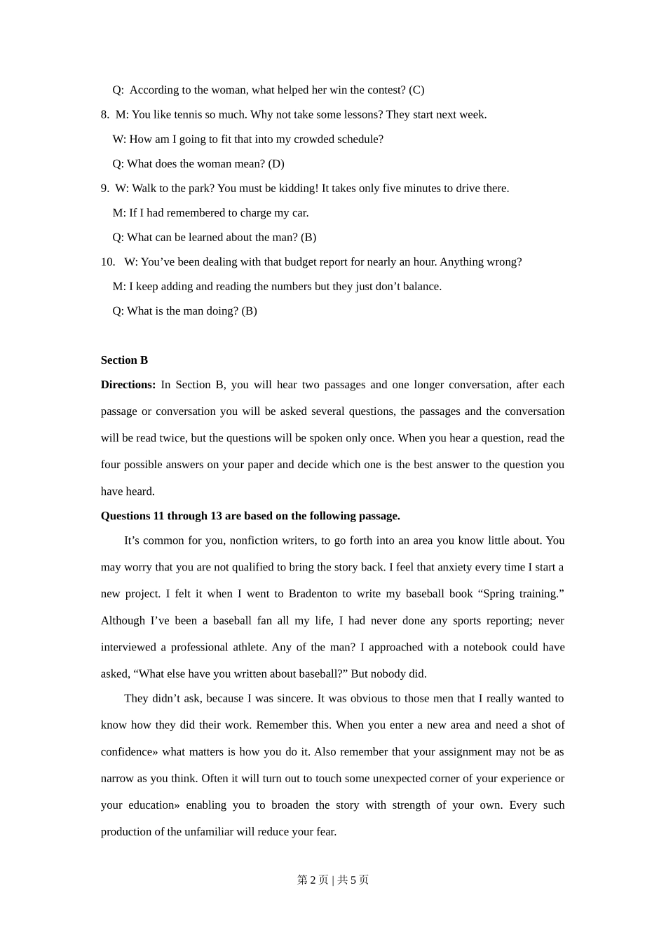 2019年高考英语试卷（上海）（秋考）（答案卷）_第2页