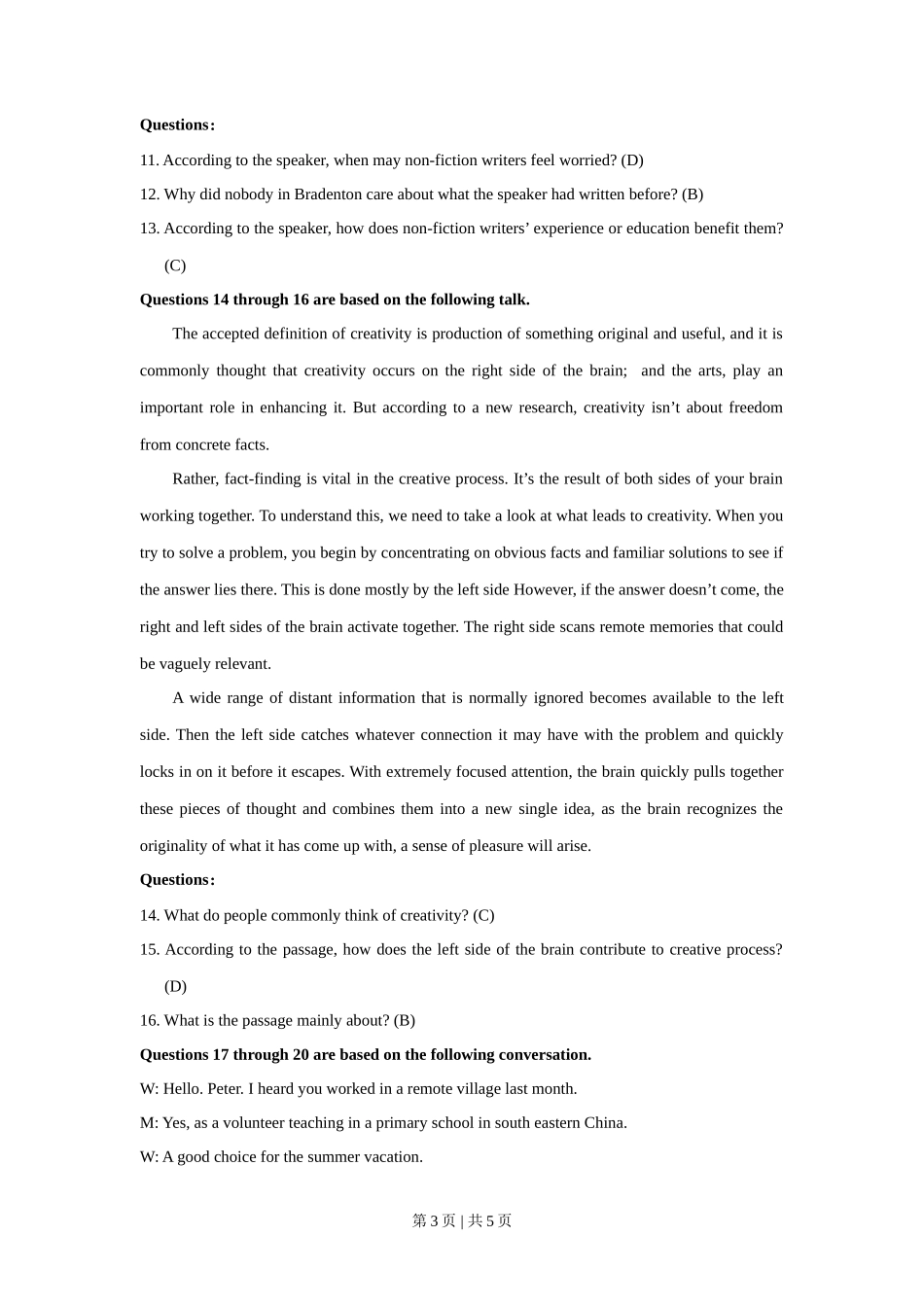 2019年高考英语试卷（上海）（秋考）（答案卷）_第3页