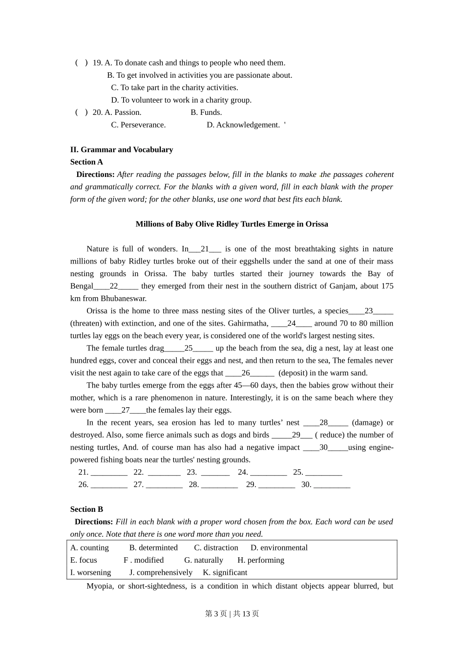 2019年高考英语试卷（上海）（秋考）（空白卷）_第3页