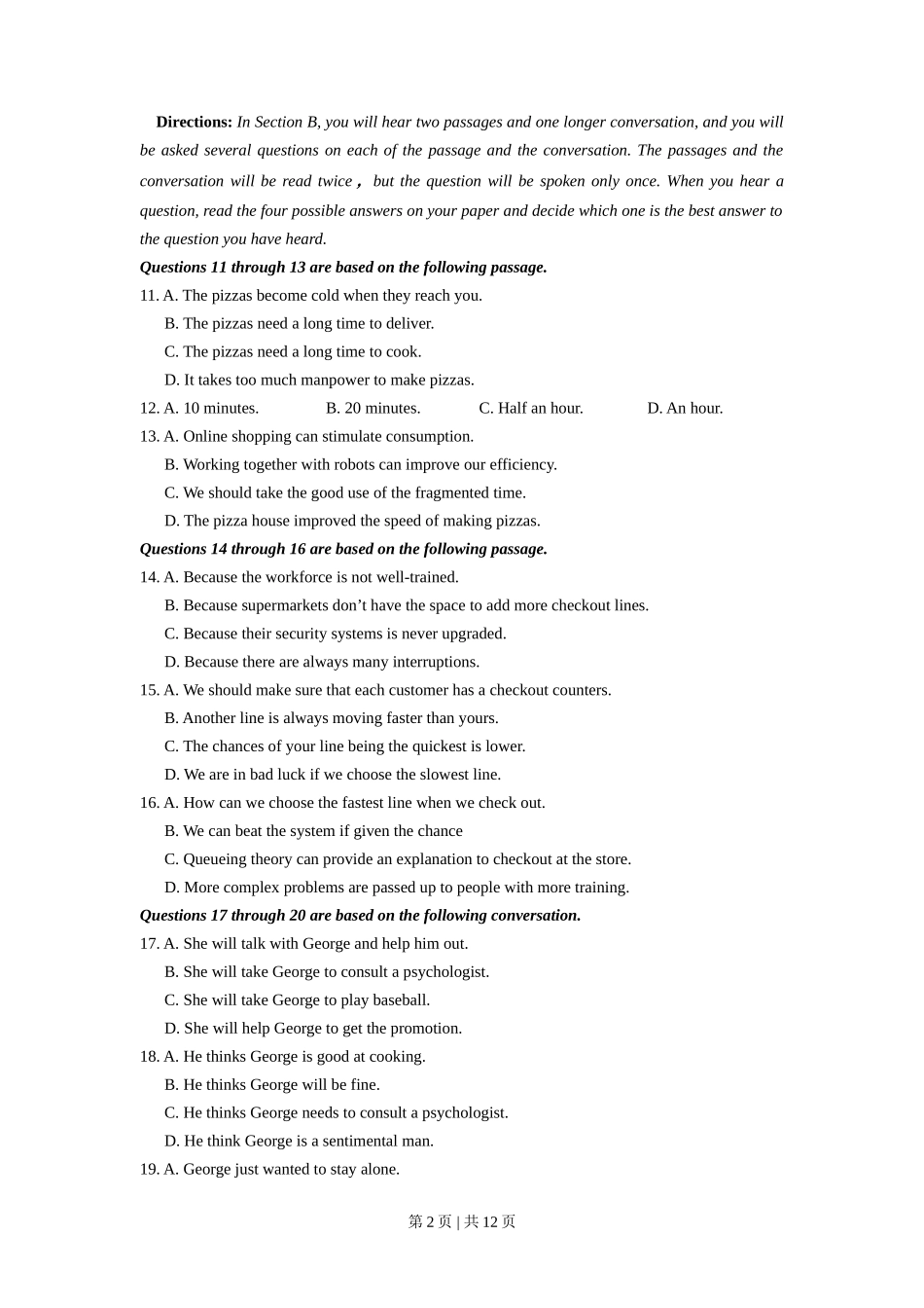 2020年高考英语试卷（上海）（春考）（空白卷）_第2页