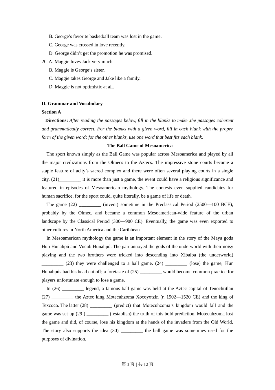 2020年高考英语试卷（上海）（春考）（空白卷）_第3页