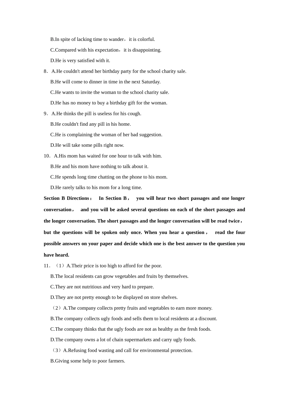 2020年高考英语试卷（上海）（秋考）（空白卷）_第2页